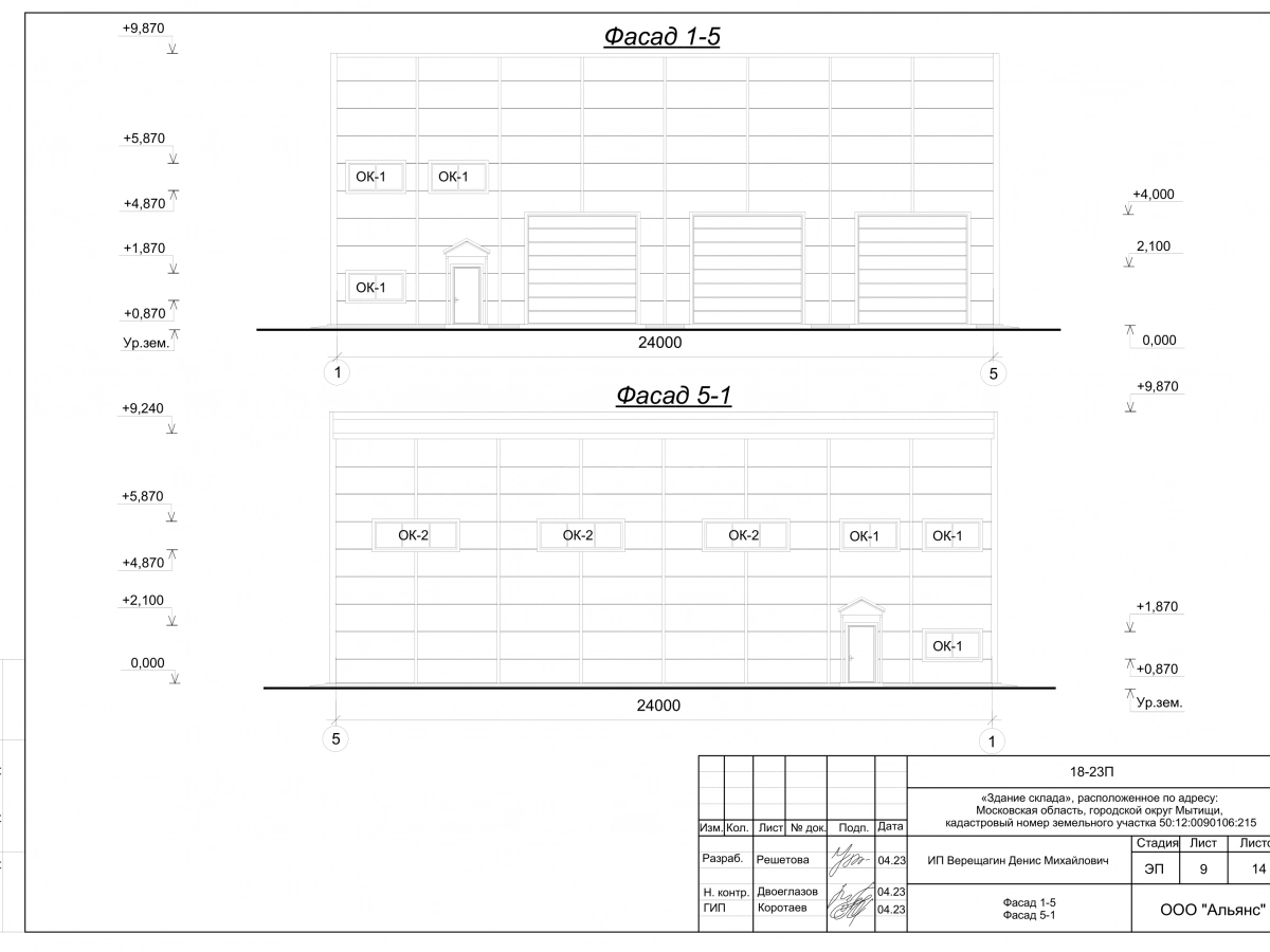 Планировка Склад из сэндвич-панелей -  фото 1