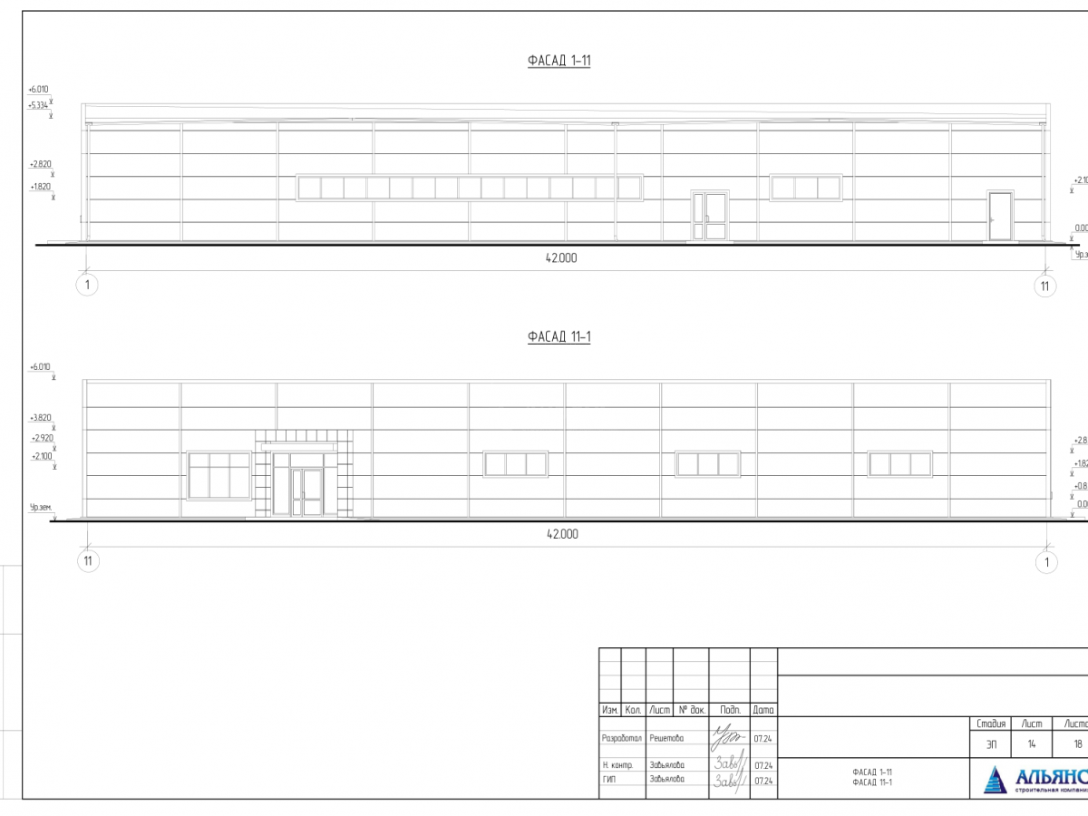 Планировка Магазин из сэндвич-панелей -  фото 4
